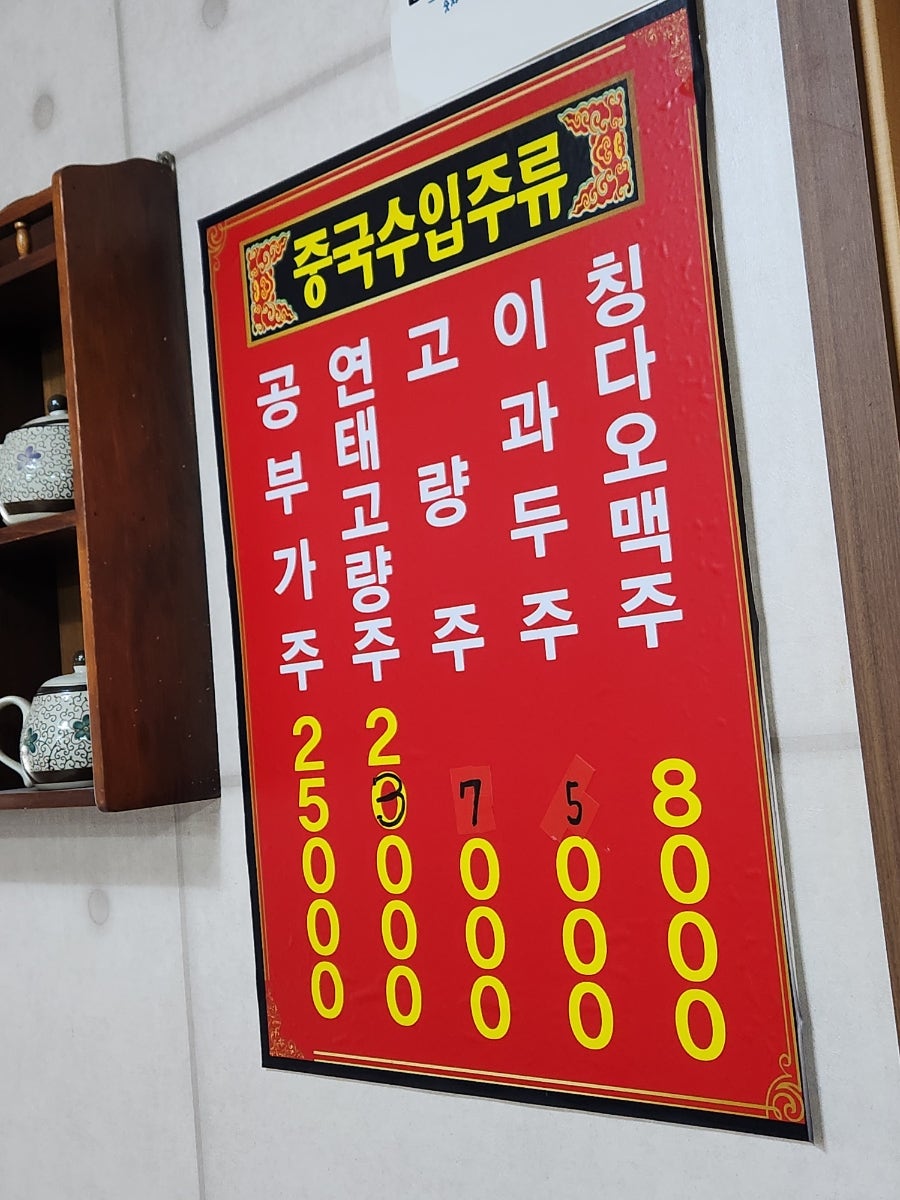 만나성 사진 7