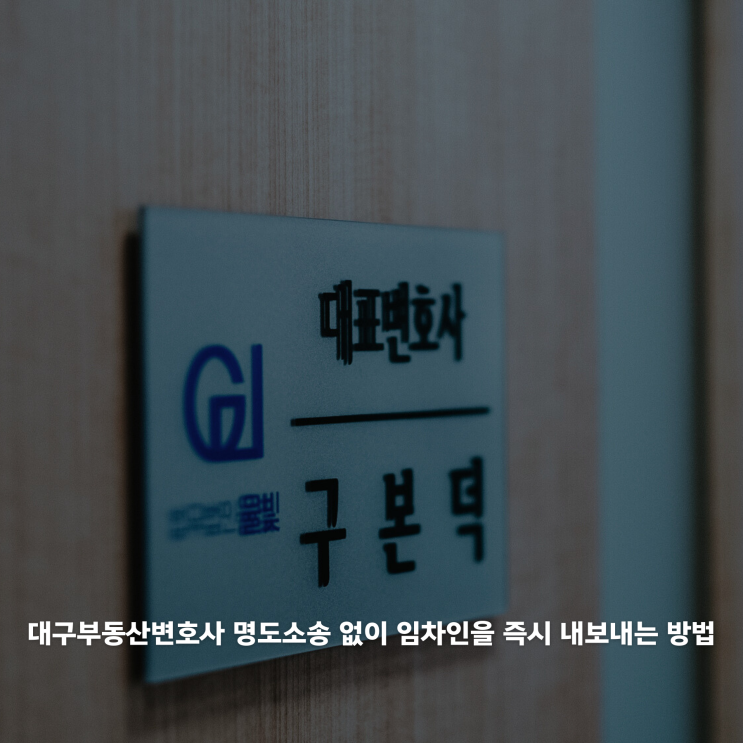  계약서가 없는 경우 공사대금 소송과 추가 공사대금 청구