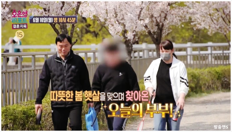  결혼지옥 80회 오은영리포트 빚 비밀 독촉 수면유도제 불법사채 가정파탄 지옥 불안 몰래 가정폭력 공황장애 이혼