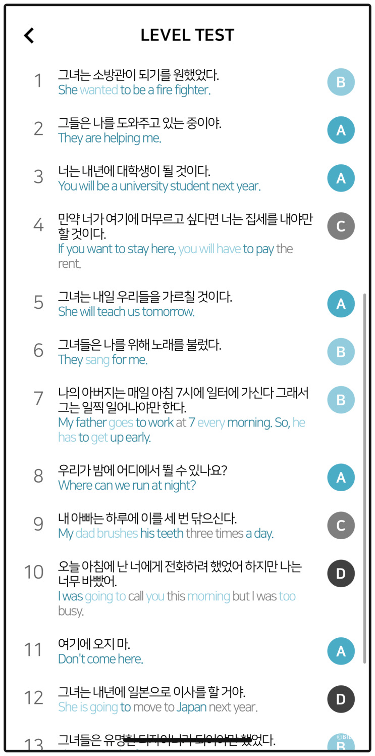  [자기계발-영어회화] 3030잉글리시, 영어공부혼자하기 첫 걸음!