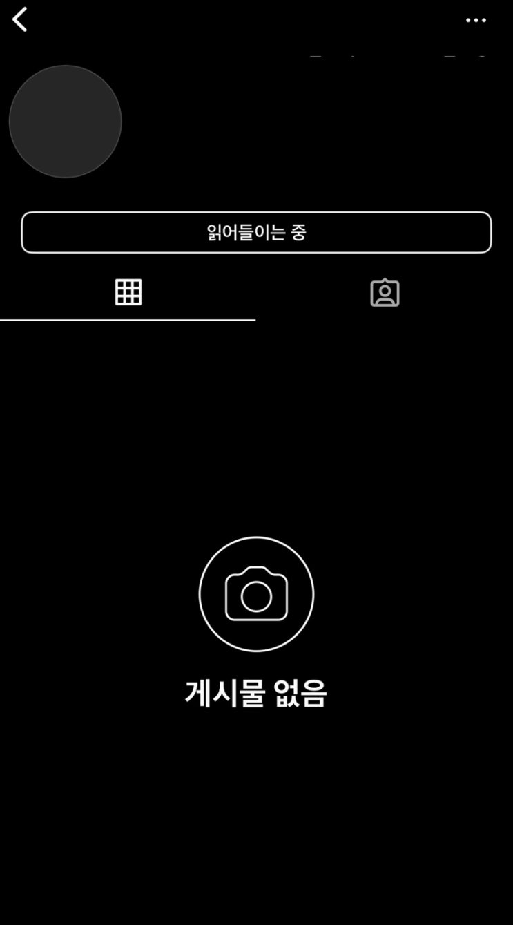 사기 성추행 <b>의혹</b> 작곡가 <b>유재환 유서</b> 올려