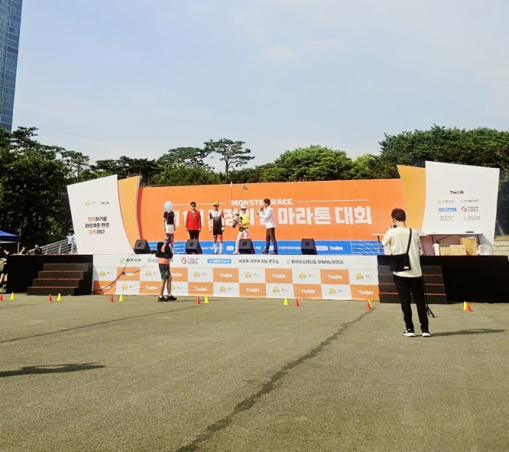  마라톤대회 긍정의힘 마라톤 10km 참가후기