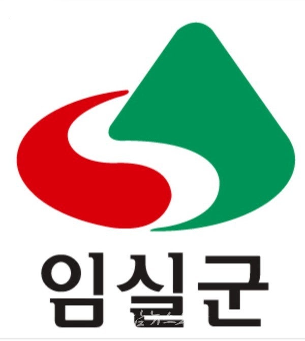  심민 임실군정 26억 원대 ‘오수지구 풍수해생활권 정비사업 기본 및 실시설계 용역’ 특혜 논란(제1보)