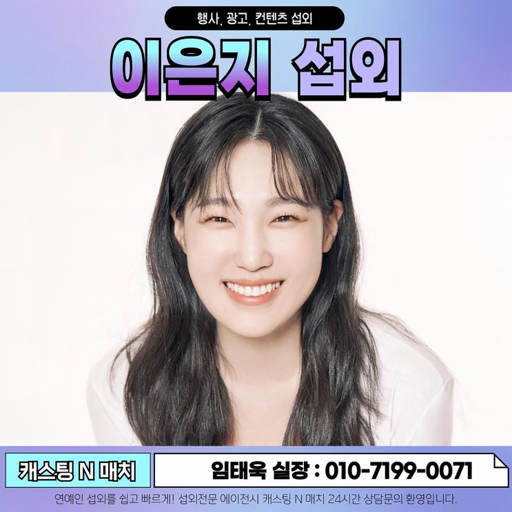 <b>이은지</b>섭외 최고의 주가를 달리는 개그우먼! <b>이은지</b>를... 