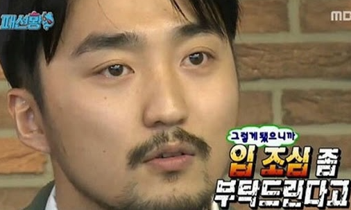  연예인 이슈 기사 올렸다가 네이버 명예훼손 게시중단 당한 SSUL