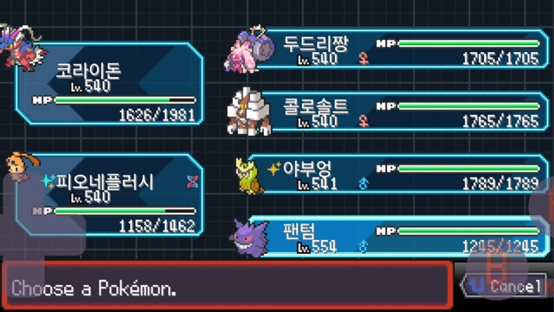 포켓로그 메가진화 메가링 사용법 포케로그 메가스톤 폼 체인지 종류 : 네이버 블로그