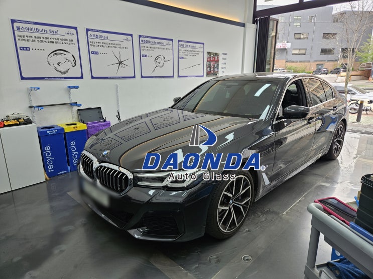 안양유리복원 bmw5, 고민한 것이 무색하게 너무 깔끔해짐!