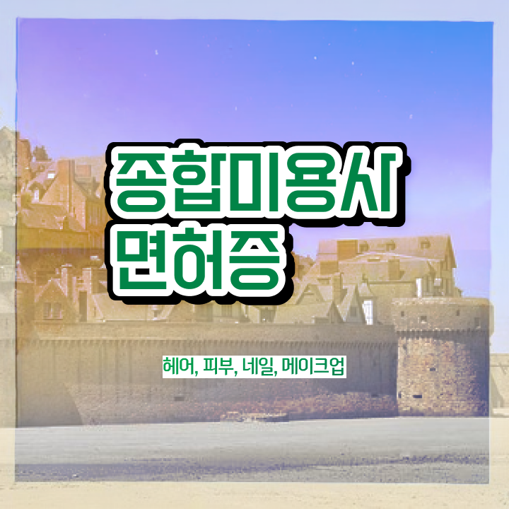  네일디자인모음 , 네일아트국가자격증 창업 집에서 온라인으로 빠르게