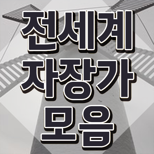  아동음악심리상담사자격증취득방법 , 15일 만에 아동음악심리상담사자격증 취득한 과정