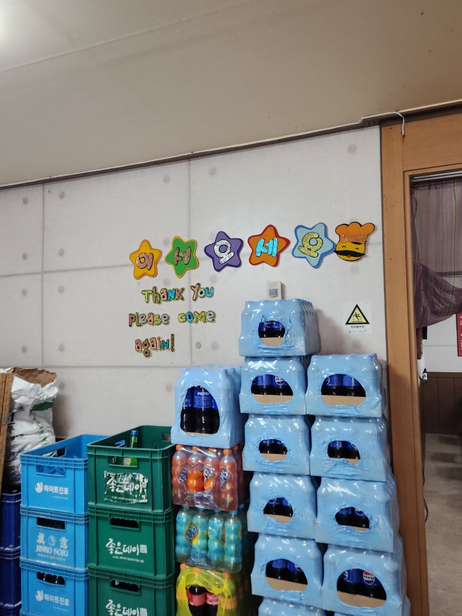 만나성 사진 5