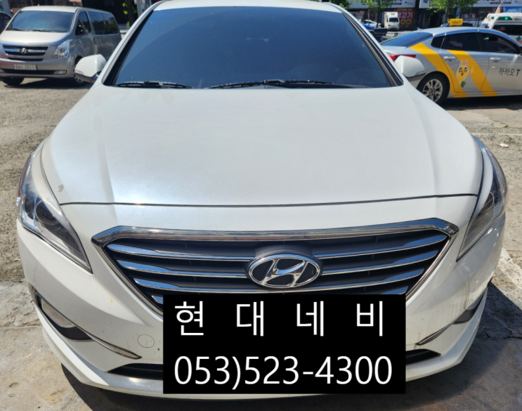  대구 LF쏘나타 AVN 순정네비게이션 96560-C15014X 부팅불량 재부팅 수리