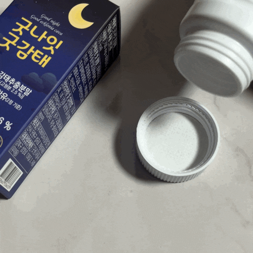 굿센의 굿나잇 굿감태로 꿀잠자고 컨기션 최상이요 굿센의 굿나잇 굿감태로 꿀잠자고 컨기션 최상이요