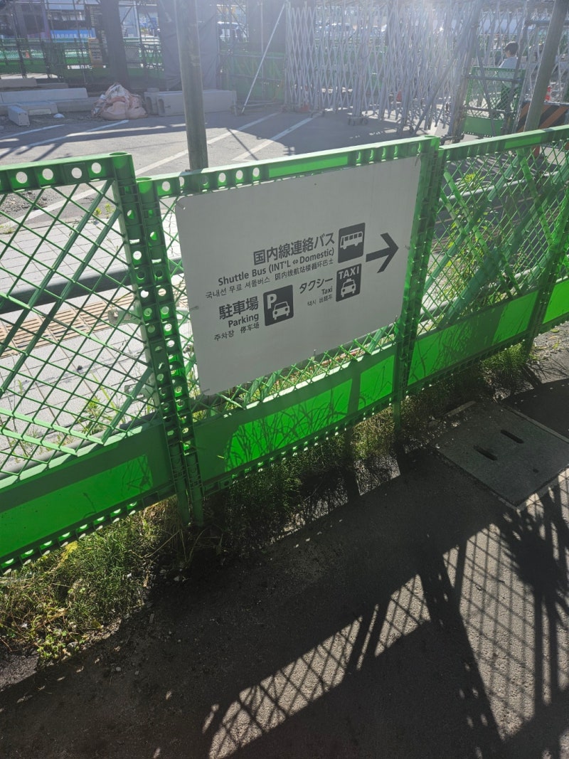 30대 총각의 2박3일 후쿠오카 혼자 여행기록 그냥 다 솔직하게 적어본다 : 네이버 블로그