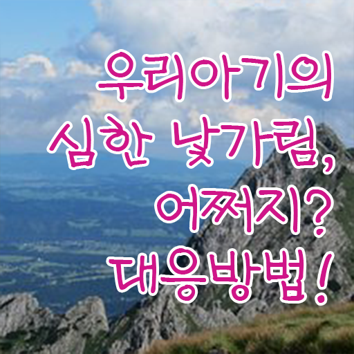  아동소통지도사 인증 , 아동소통지도사 자격증 15일 만에 취득한 방법 , 이후 전망