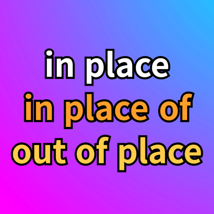  in place (of), out of place 뜻 예문
