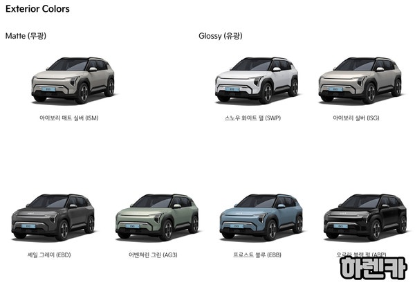 EV3 색상★셰일 그레이, 블랙, 아이보리실버, 그린, 블루 비교! : 네이버 블로그
