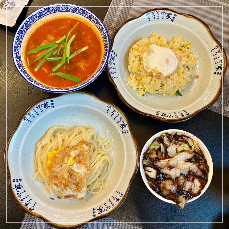  인천 주안역 맛집 중국집 대연 짬뽕밥을 시키면 볶음밥이 세트