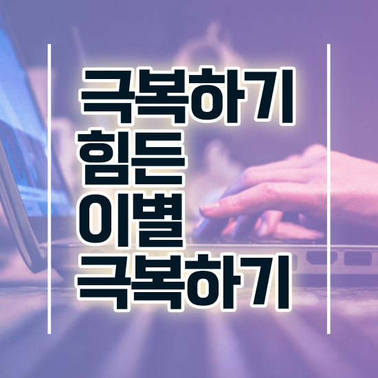  심리상담사교재 , 심리상담사 자격증 15일 만에 합격한 비법 정보 모두 드려요