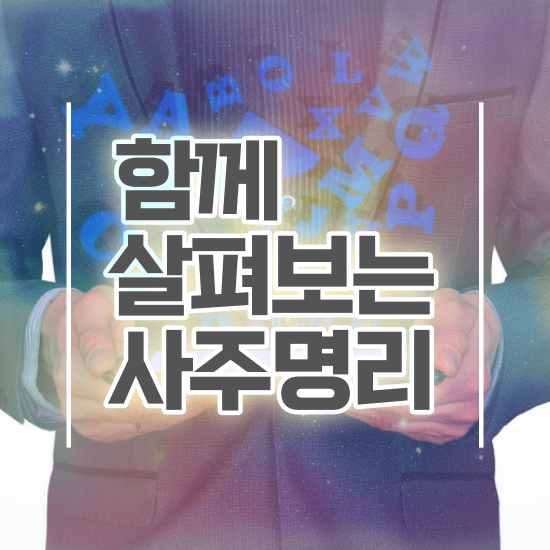  군상담심리사 , 심리상담사 자격증 합격한 비법 여기만 보세요