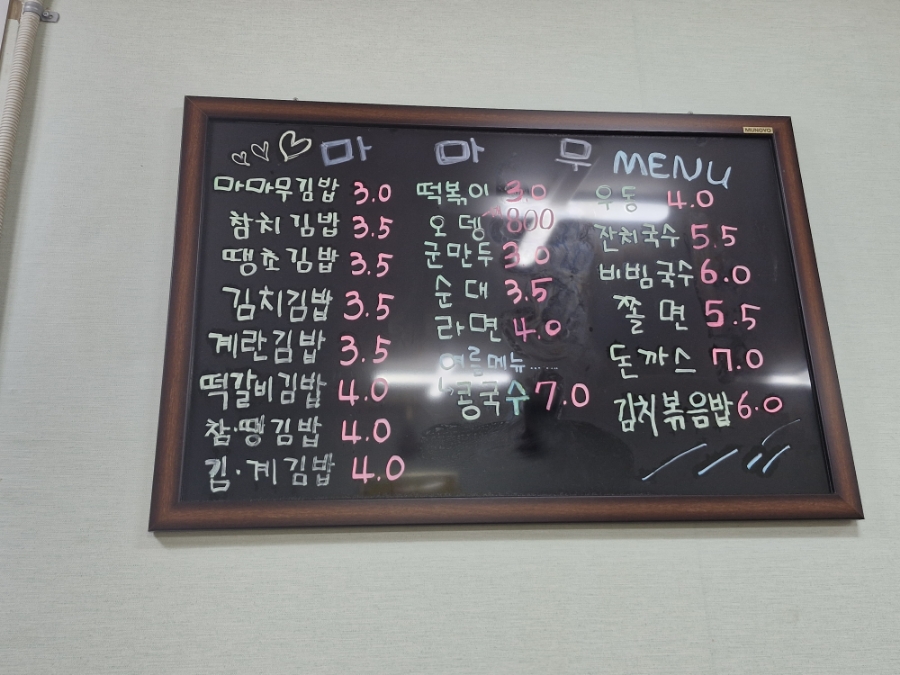 마마무 사진 6
