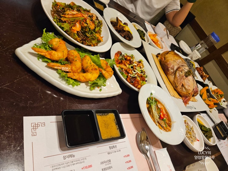  [노원/하계] 몸보신의 끝판왕 오리진흙구이 맛도리 마들원