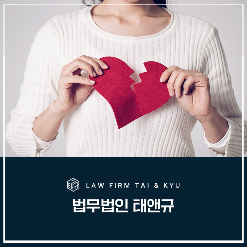 전주이혼전문변호사 이혼.. 쉽지 않습니다 관련 사진