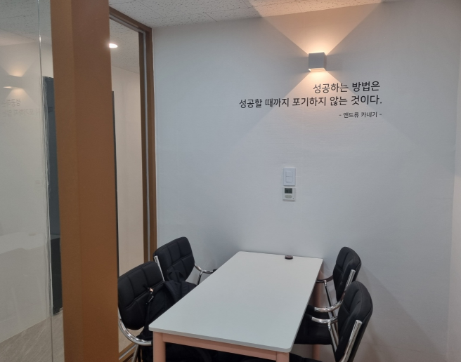  [목동공유오피스] 10명 중 8명이 선택 이유