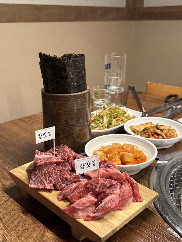  상암동 고깃집 회식 장소로 좋은 참맛집 상암점 후기