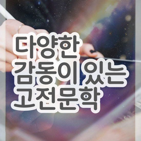  인산서문학심리상담사2급 , 문학심리상담사 자격증 쉽고 빠르게 시험준비 , 채용 정보