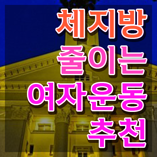  스포츠심리상담사1급전문학원 , 스포츠심리상담사 자격증 단기간에 학습한 후기 , 고용 전망