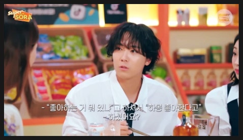  가수 이홍기가 다이어트에 먹는 하몽의 효능