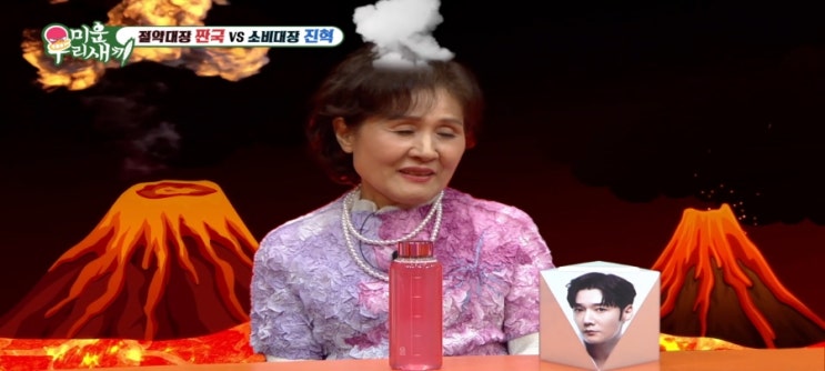  미우새 최진혁 이상민에게 사기 당하다?