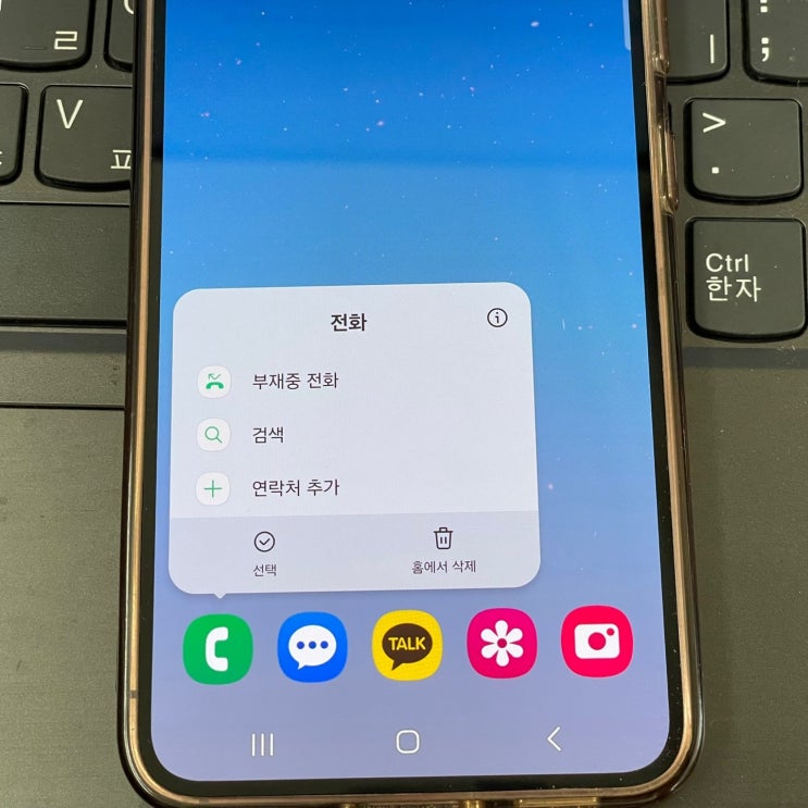 통화녹음 복구 증거 음성 내용 복원 포렌식 업체 방법 통화녹음 복구 증거 음성 내용 복원 포렌식 업체 방법