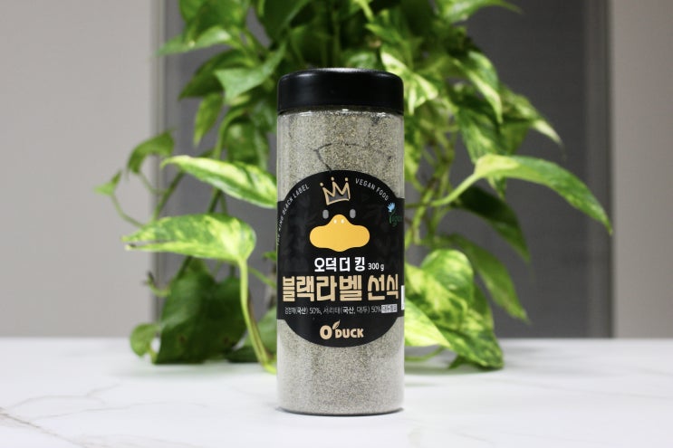  여름맞이 블랙선식 오덕더킹 비건 식품 품격 선식