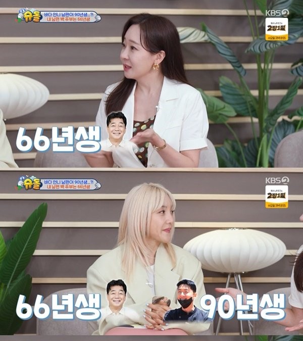 <b>소유진</b> <b>백종원</b> 나이에 현타 바다 남편 90년생 누구