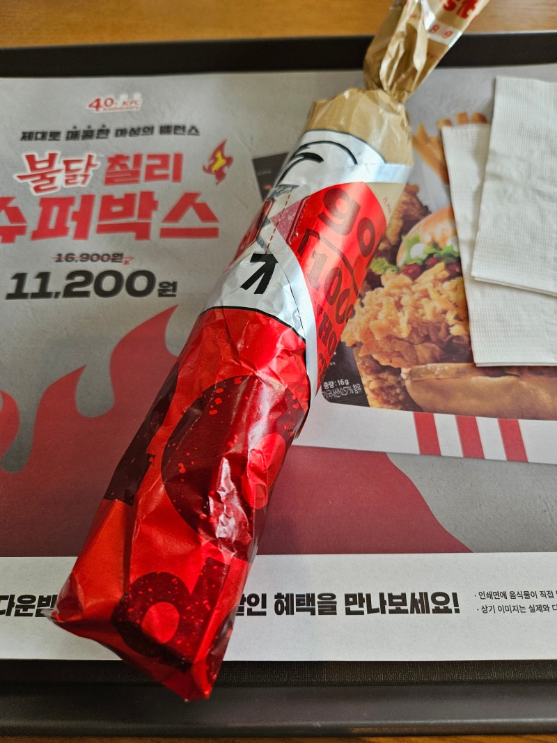 kfc 트위스터 랩 가격 칼로리 후기 #84