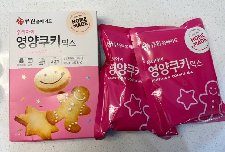  [아이랑노는 법] 쿠킹 클래스! 쿠키믹스로 아이랑 간단히 쿠키 만들기 (완전쉬움!!)