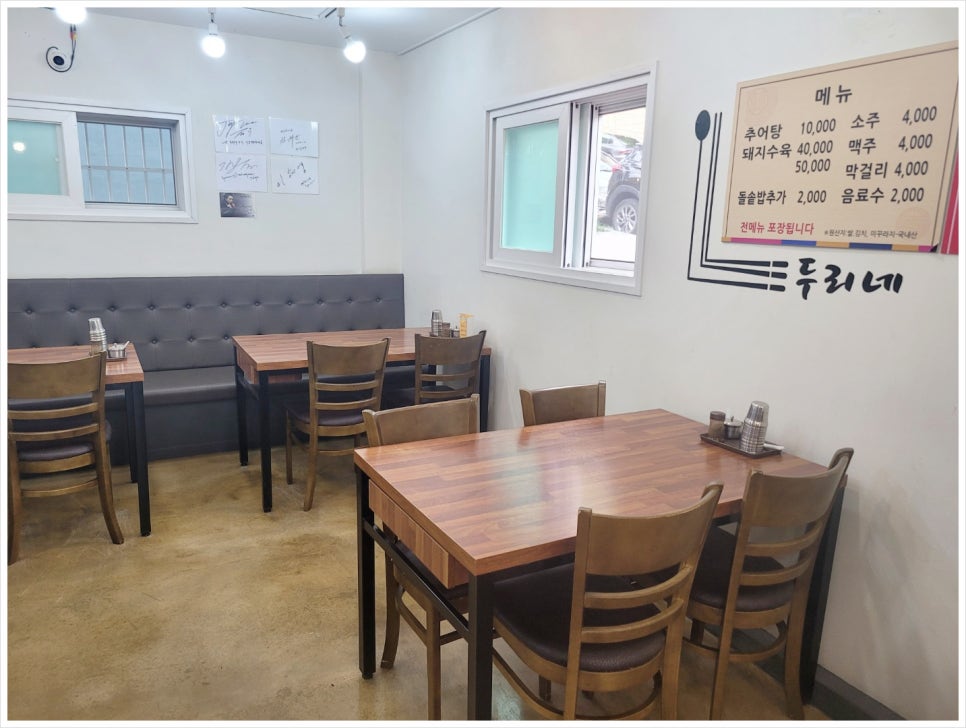 두리네 사진 3