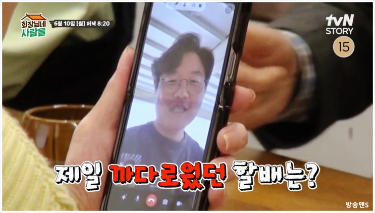 회장님네사람들 이순재 신구 박근형 김영옥 나영석PD 꽃보다할배 꽃보다누나 부부클리닉 백상예술대상 간큰가족 양촌리 김수미 고도를기다리며 전석매진 촬영