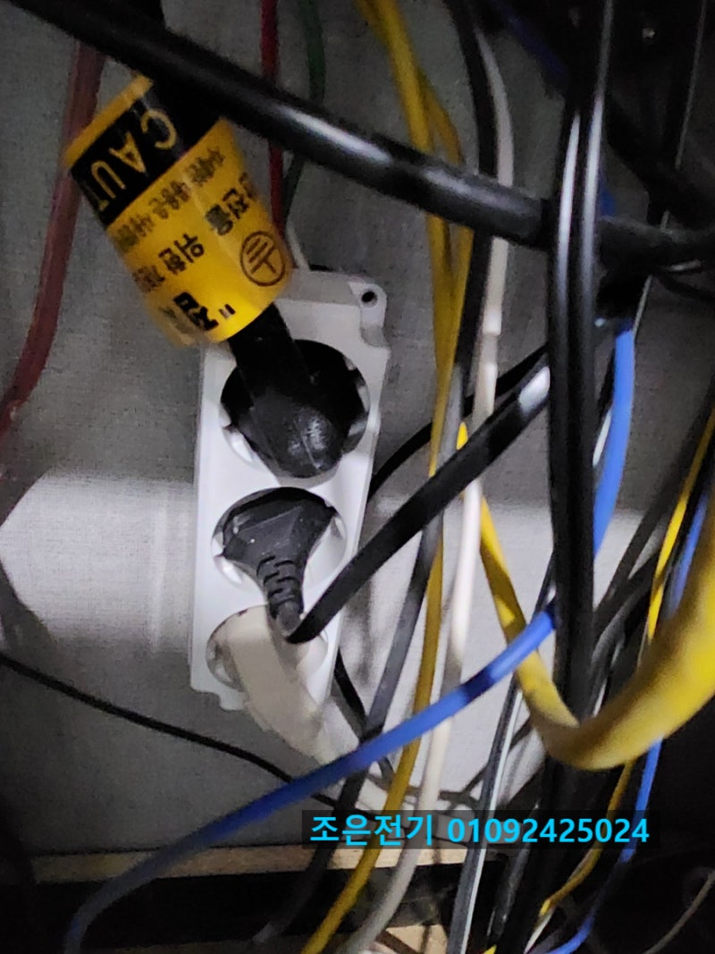 천안 두정동 누전 처리 과부하 : 네이버 블로그