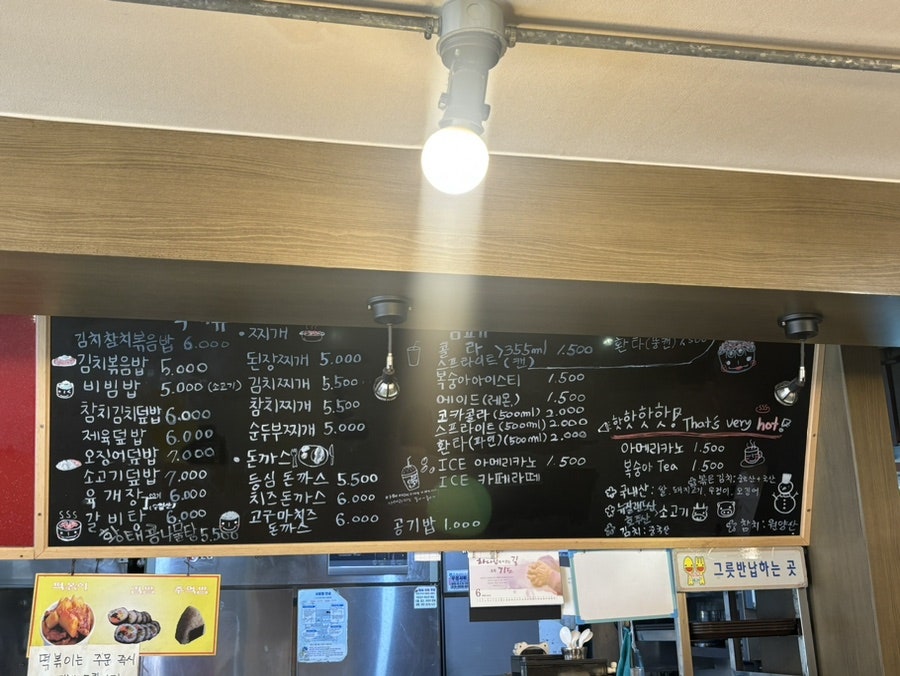 그래거기 사진 3