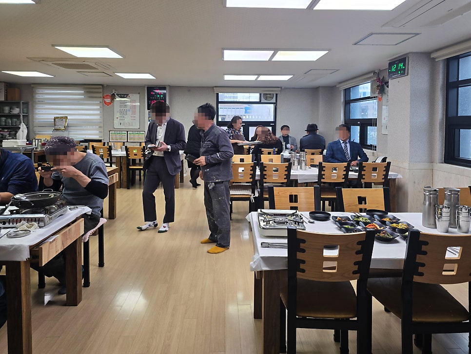 Keunsaemgol photo 4