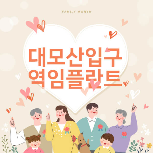  대모산입구역 임플란트 치과 비교 후기