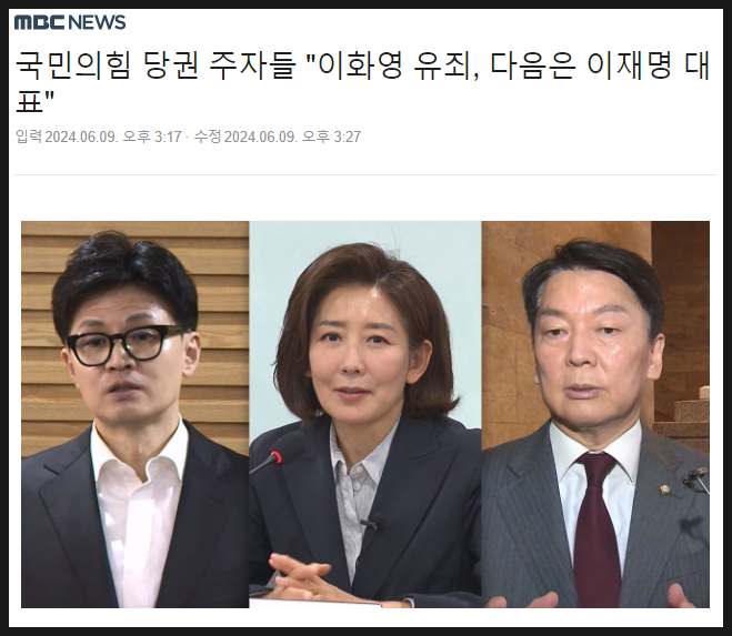 이화영 선고 이화영 부지사 재판 판결 이화영 보석