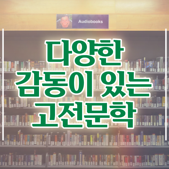 문학심리상담사1급자격증취득방법 , 문학심리상담사 자격증 15일 만에 합격한 비법 및 취업정보