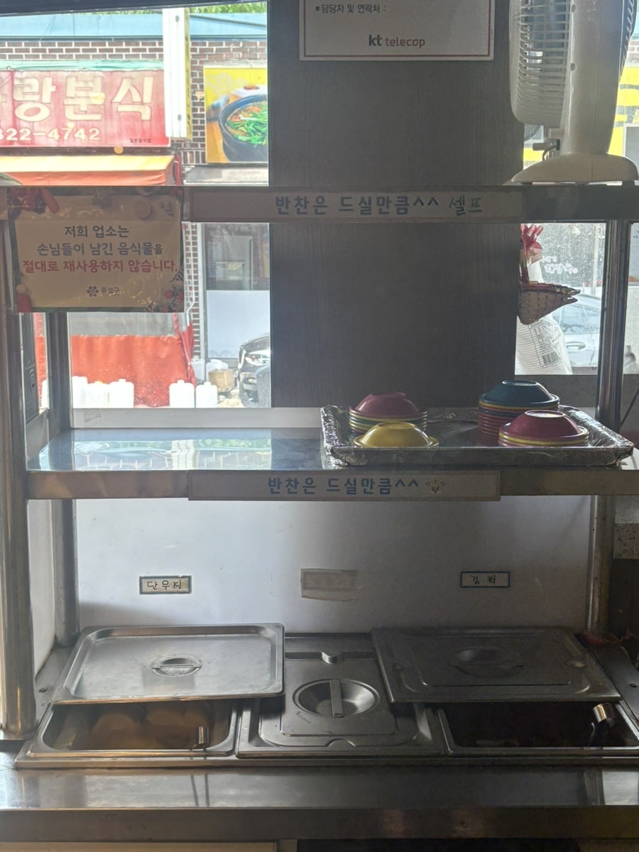 그래거기 사진 5