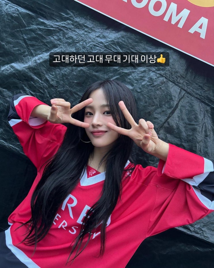 뉴진스 민지, 하이브 사옥에 '에스파 홍보물' 뿌린 사연?...하니도 발견 뉴진스 민지, 하이브 사옥에 '에스파 홍보물' 뿌린 사연?...하니도 발견