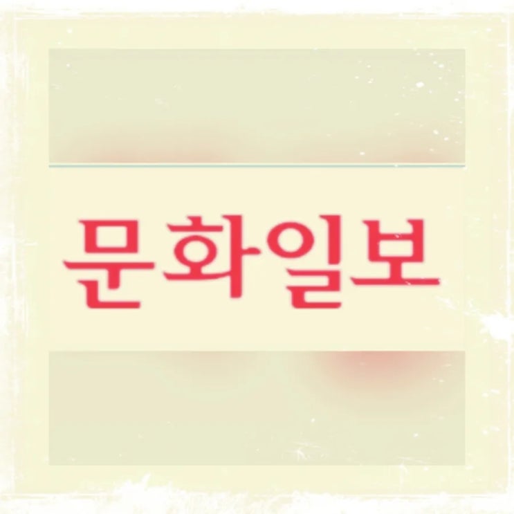 [속보]‘<b>훈련병</b> 얼차려 사망’사건 <b>중대장</b> 정식 <b>입건</b>…경찰... 
