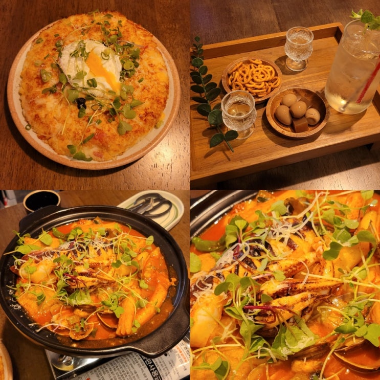  의정부시내술집 분위기 좋은 안주맛집 더마