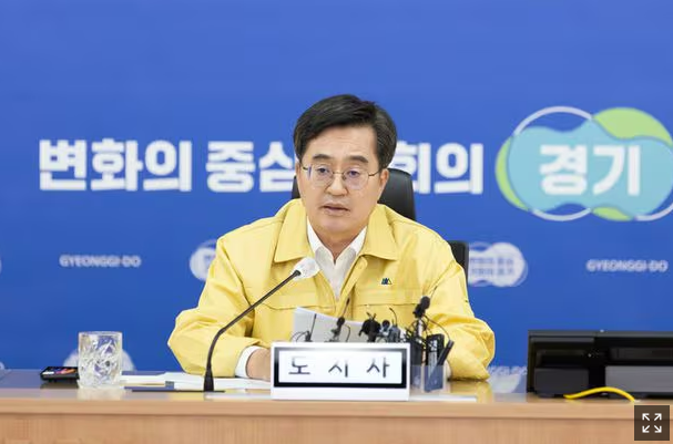 김동연 <b>경기도</b>지사, "<b>대북 전단 살포</b> 단속하겠다."